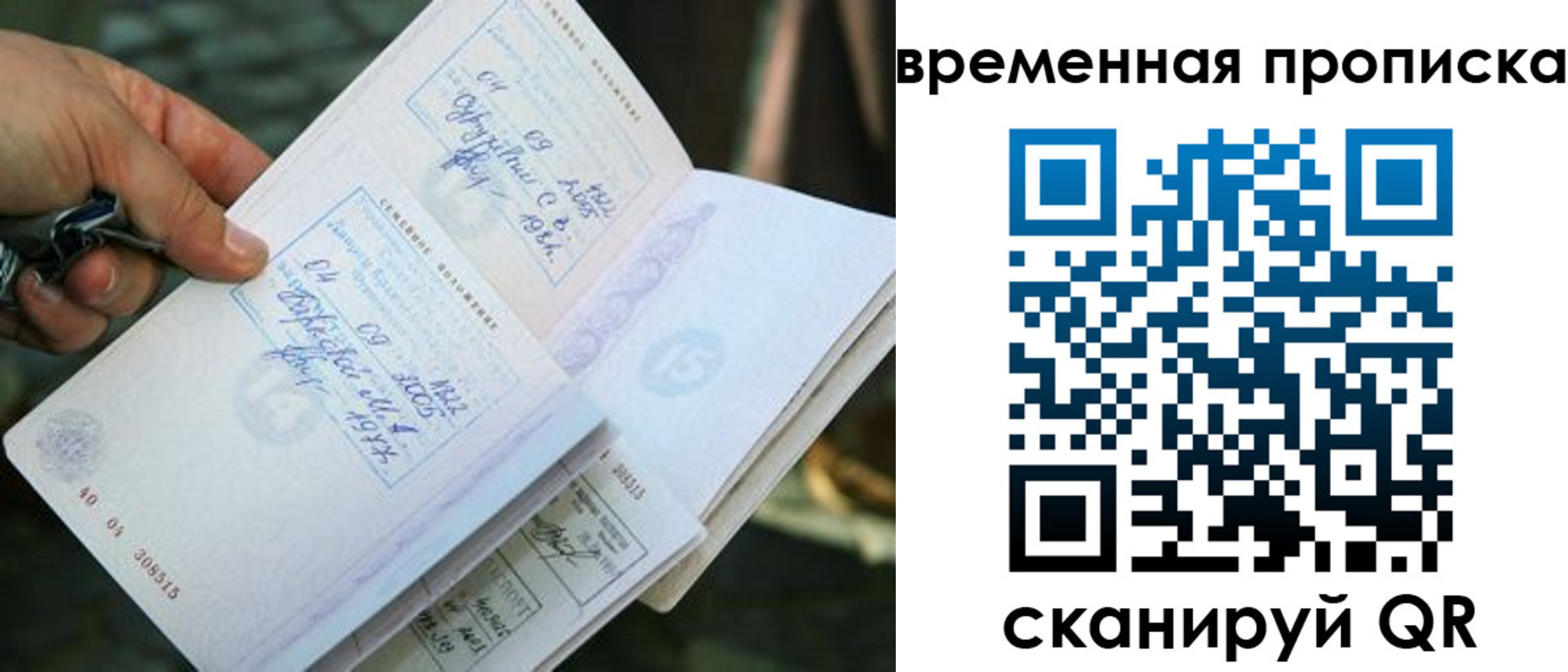 пропишу в квартире в Тавде